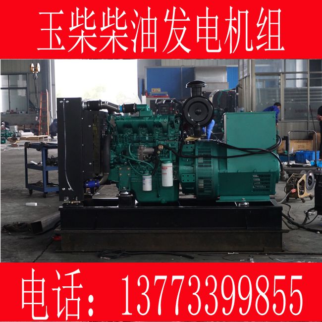 80KW玉柴柴油发电机组