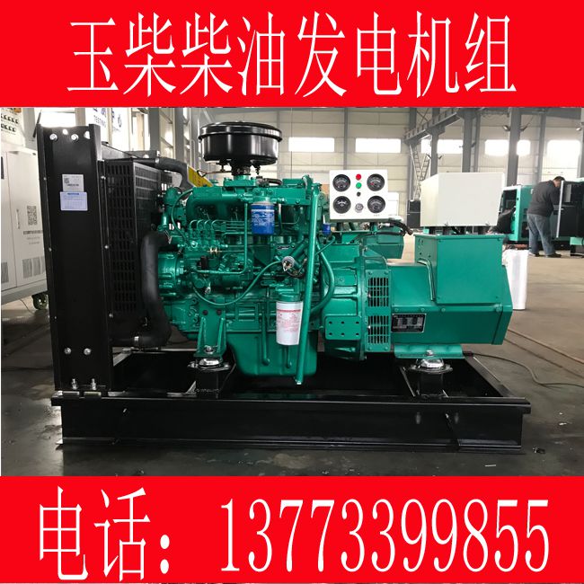 26KW玉柴柴油发电机组