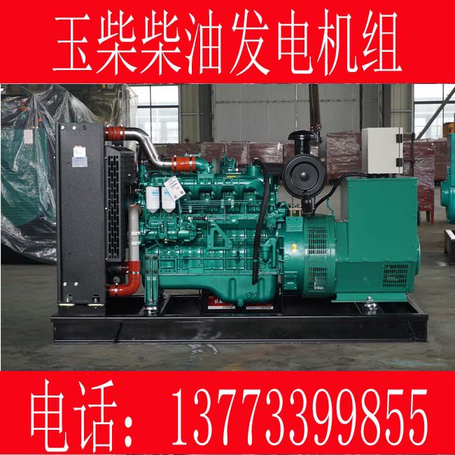 120KW玉柴柴油发电机组