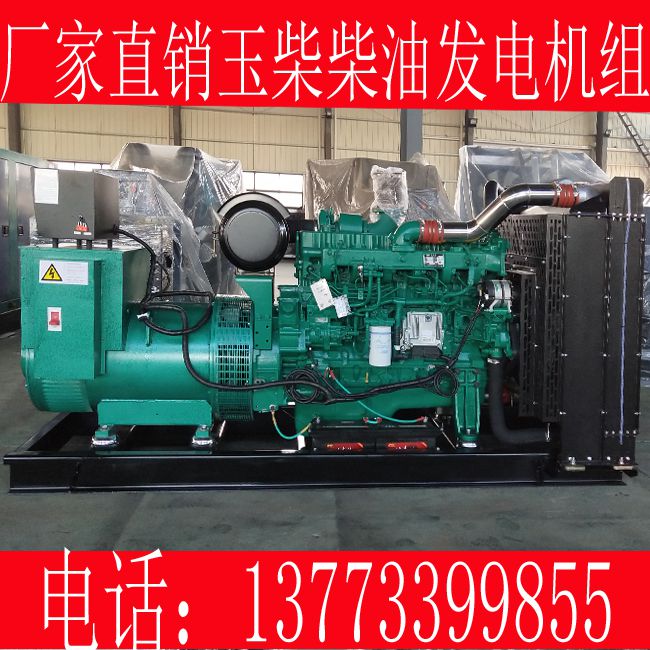 210KW玉柴柴油发电机组