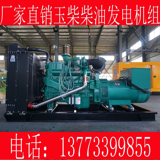 260KW玉柴柴油发电机组