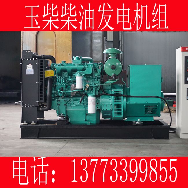 16KW玉柴柴油发电机组