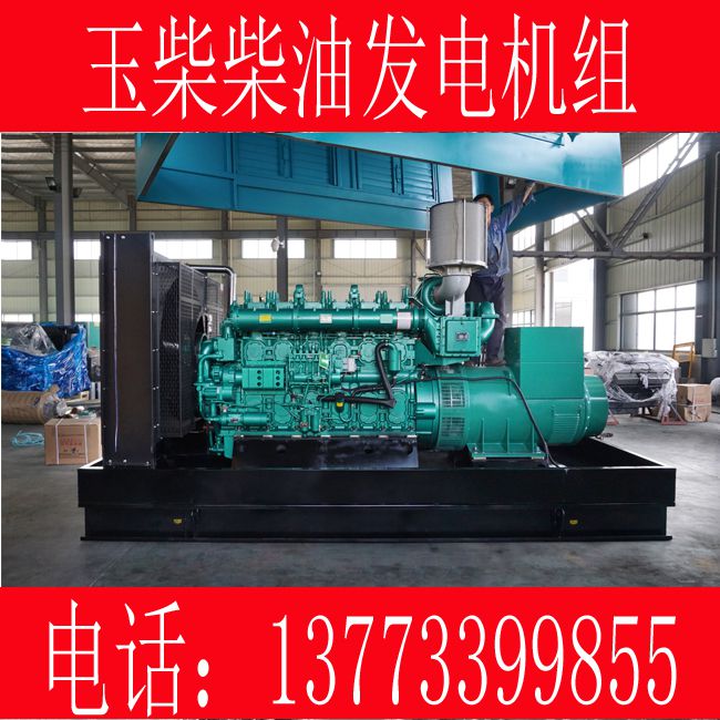 630KW玉柴柴油发电机组