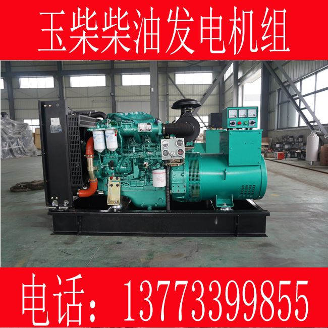 92KW玉柴柴油发电机组