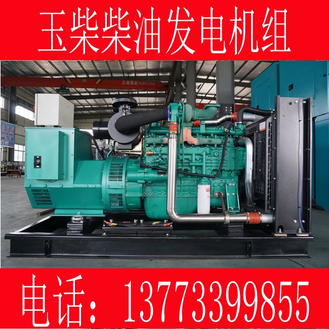 110KW玉柴柴油发电机组